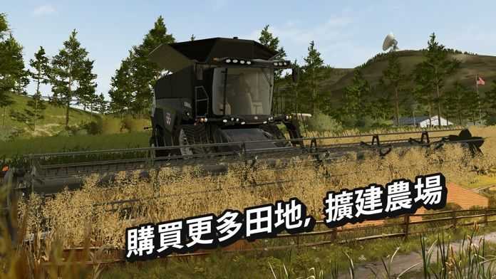 fs20模拟农场国产车无限金币