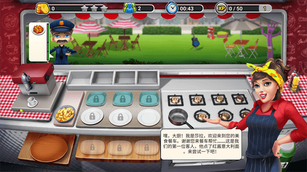 餐车厨师烹饪游戏最新版